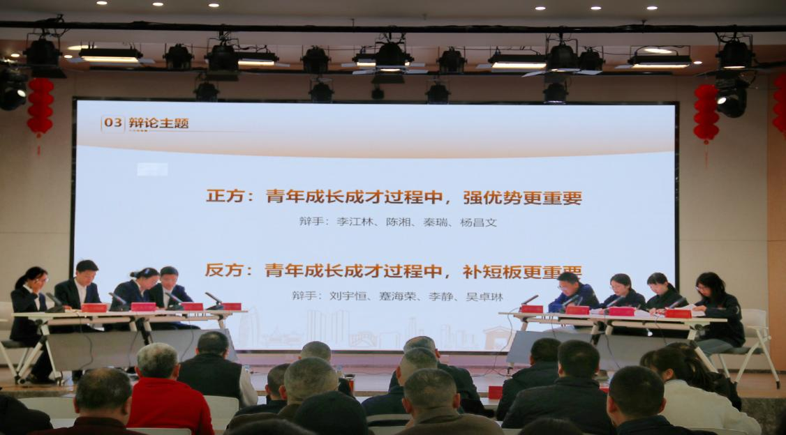 人才強企 · 創新管理(圖2) 人才強企 · 創新管理(圖2)